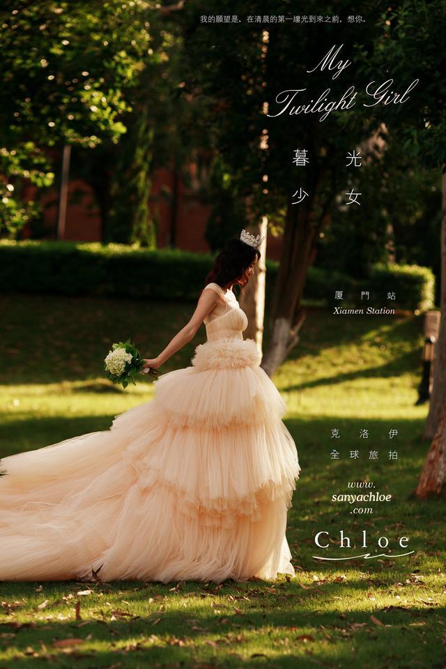 克洛伊旅拍高定走秀款婚纱不分区婚纱照美出新高度