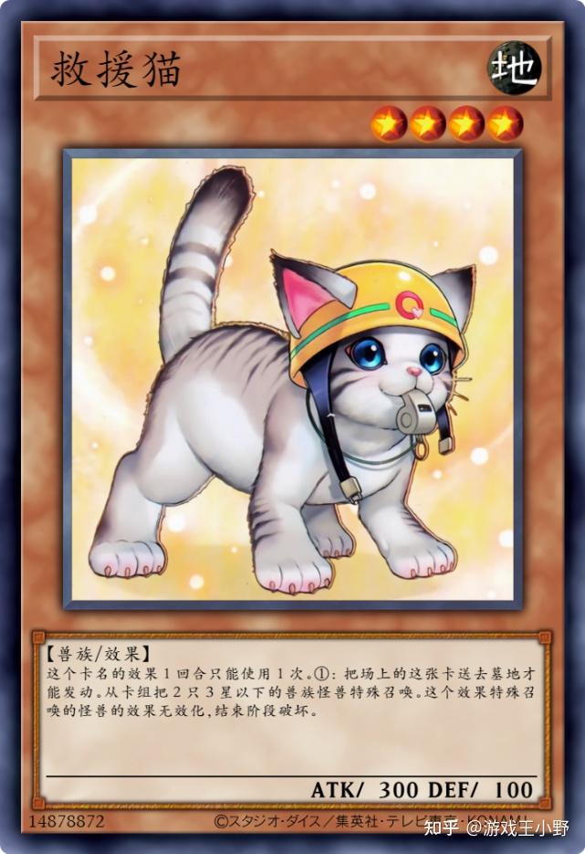 游戏王禁卡目录冰结界之龙光枪龙