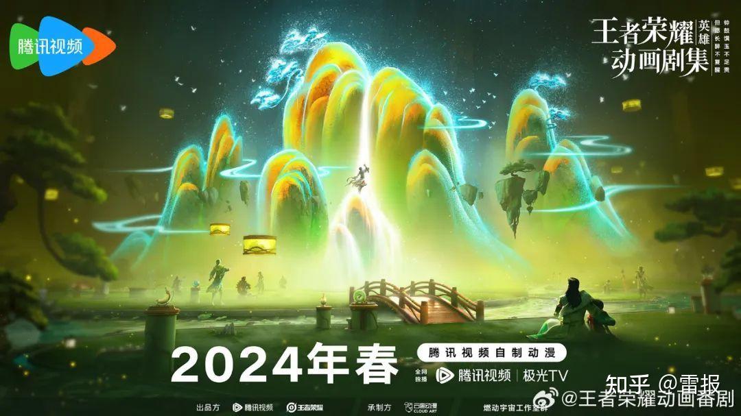 數讀2023508部網絡動畫通過上線備案國產動畫競爭白熱化