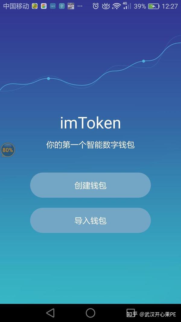 深入了解 imToken 教程，开启数字资产之门,imtoken操作视频