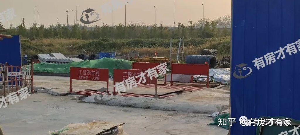 合生me悦三块地-房家【七次】实地踩盘播报施工进度。 - 知乎