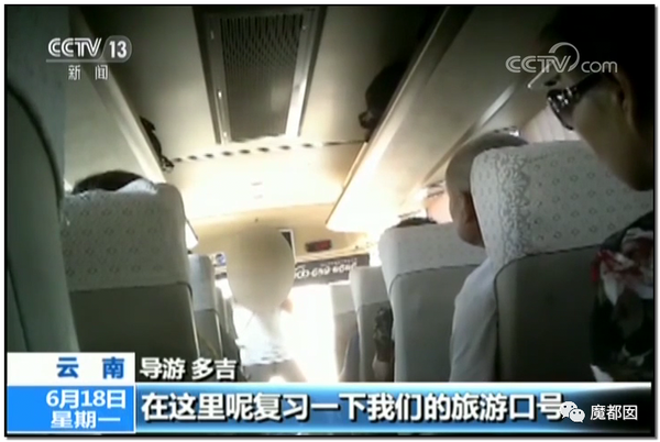 震怒全网!云南导游骂游客“你孩子没死就得购物”引发爆议!146 震怒全网!云南导游骂游客“你孩子没死就得购物”引发爆议!146
