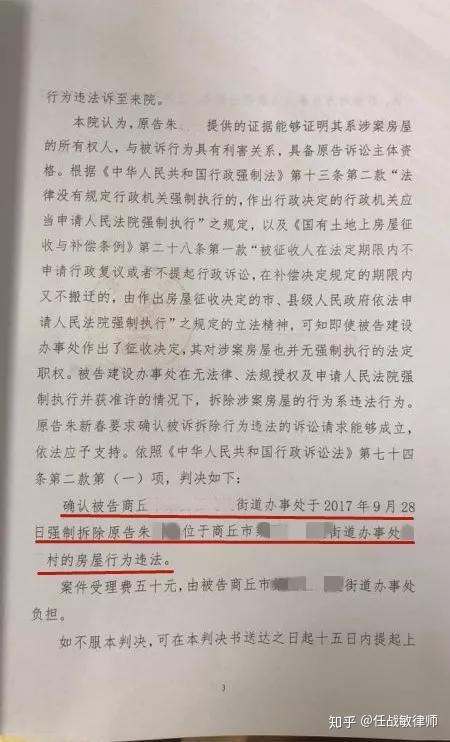 胜诉公告行政诉讼被告拒不出庭人民法院照常审理判其败诉