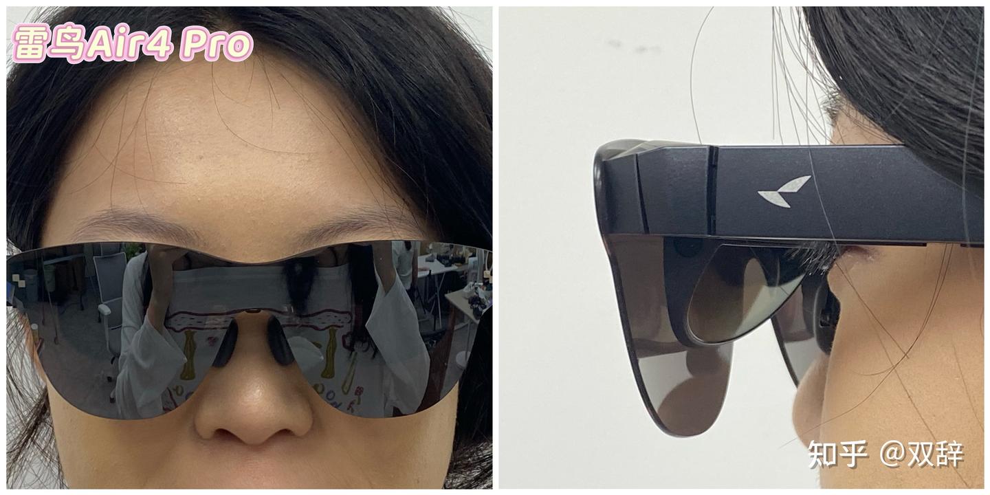 2025年最强AR眼镜横评：VITURE Luma Ultra、XREAL ONE Pro、雷鸟Air4