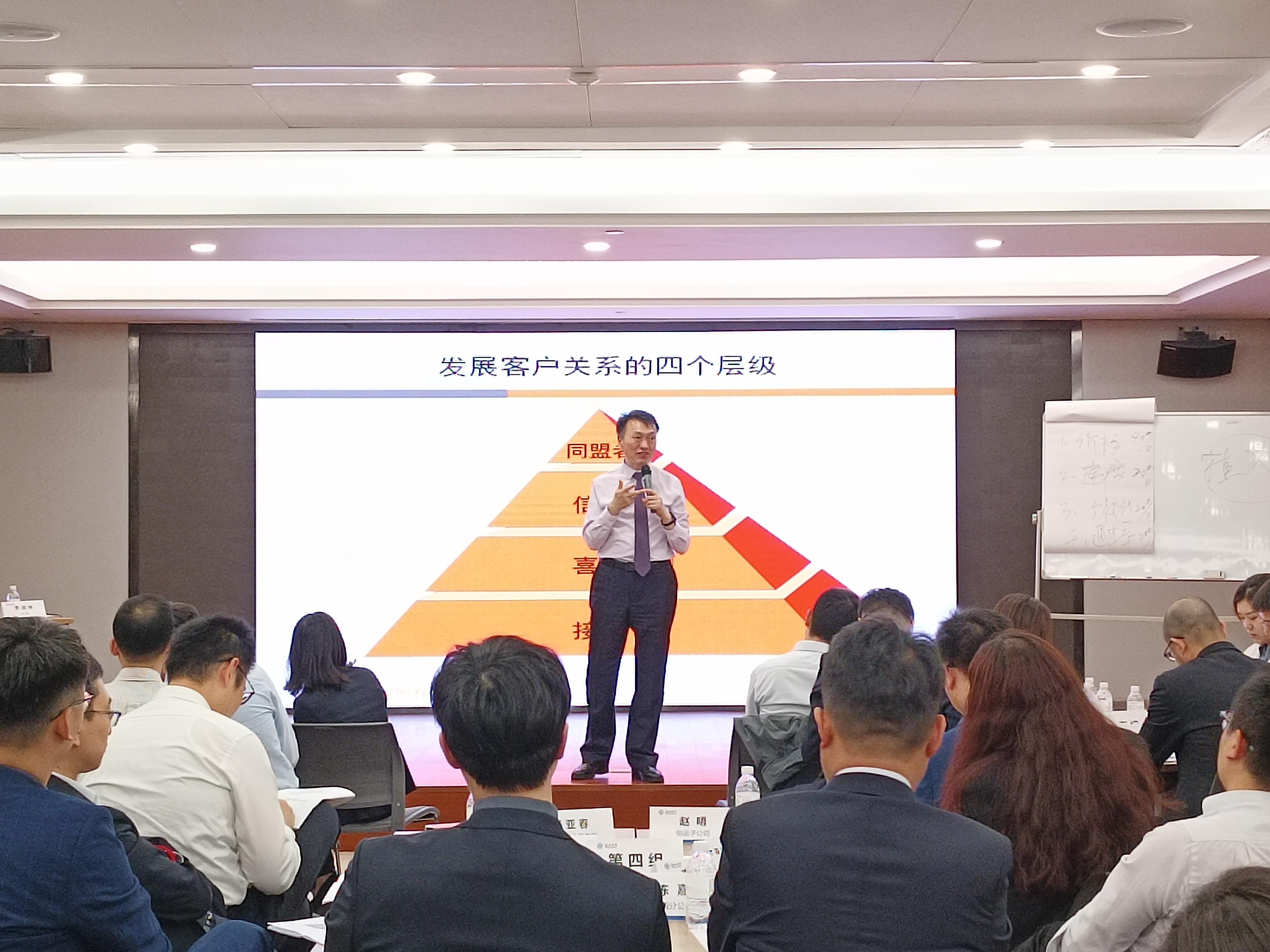 【内训案例分享】境内某知名融资租赁公司《新客户开发、老客户增殖与谈判技巧》线下培训 - 知乎