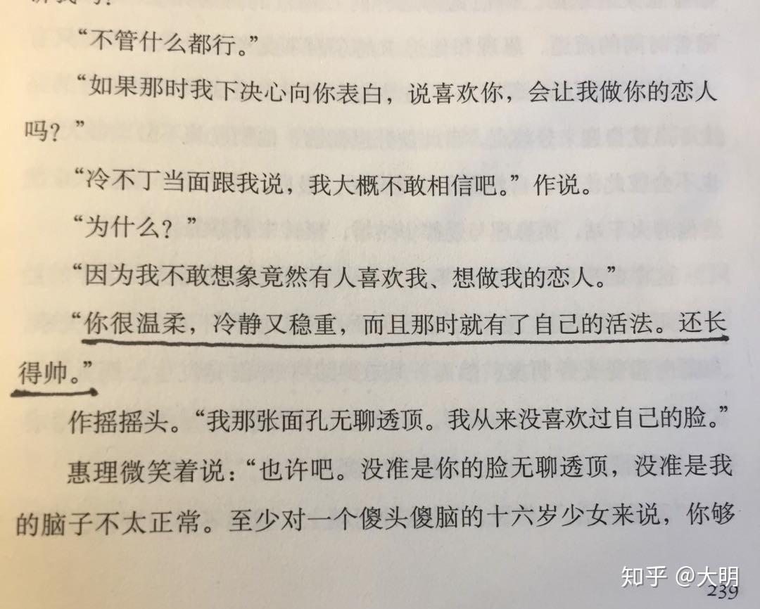 海明威简谱_海明威年轻照片(2)