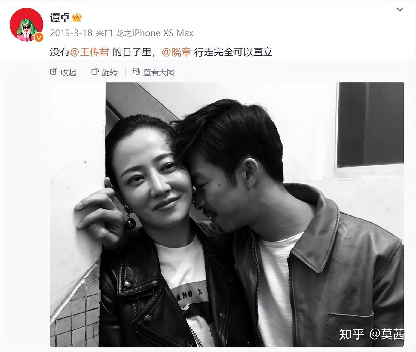40岁谭卓和“黄毛”章宇公开“示爱”,《药神》中两人早有迹可循 - 知乎