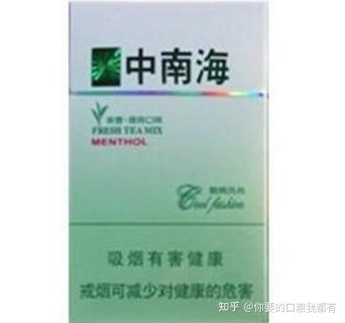 便宜实惠的香烟 v2-93825d635f97e6440eb124c93fa13b57_r.jpg