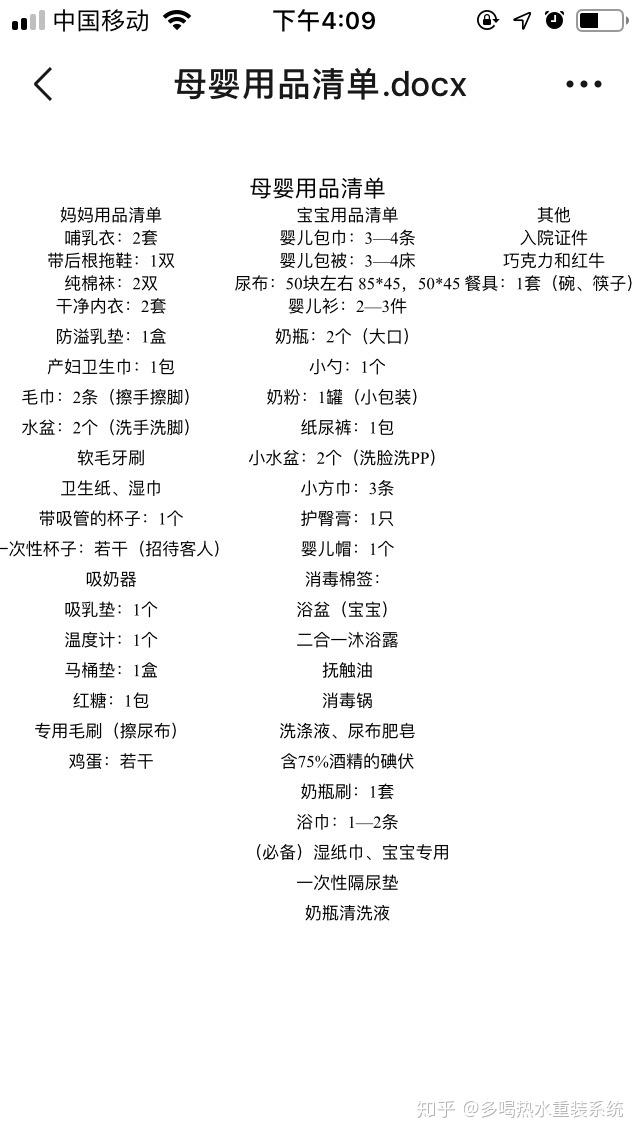 广州家政排名_广州三诚家政有限公司