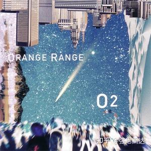 抬头仰望星空的光芒 划过天空的orange Range 知乎 抬头仰望星空的光芒 划过天空的orange Range 知乎
