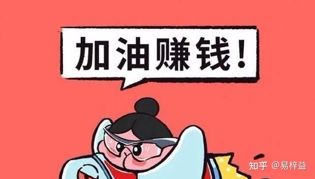 上班族副业发展什么会比较好这几类工作简单易上手