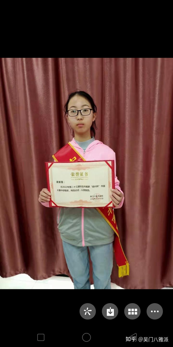 全国金牌培训师徐银娣学生李嘉懿高紫薇齐泓铭获全国大奖