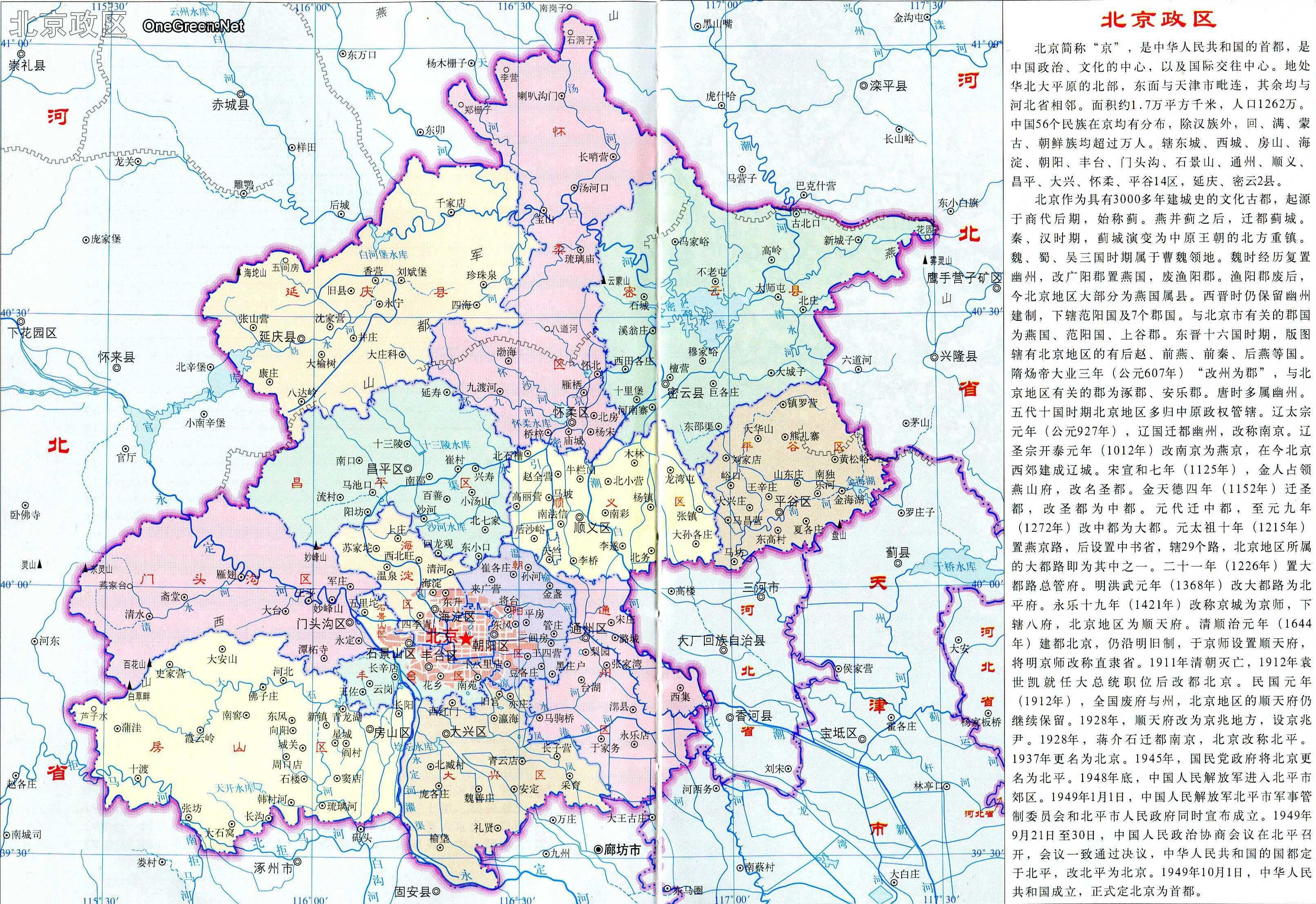 长治郊区人口_长治郊区王韶强