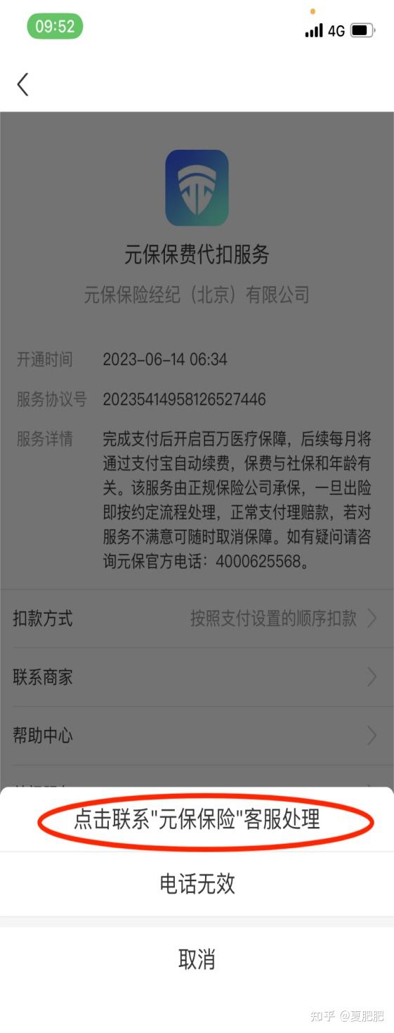 电话机器人被骗怎么办呢(电话机器人被骗怎么办呢视频)