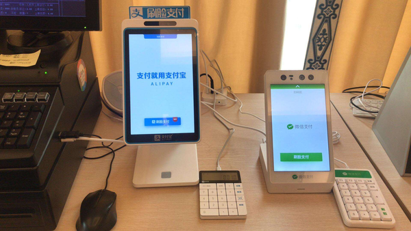 刷脸支付可靠吗_刷脸支付真的假的_刷脸支付有哪些