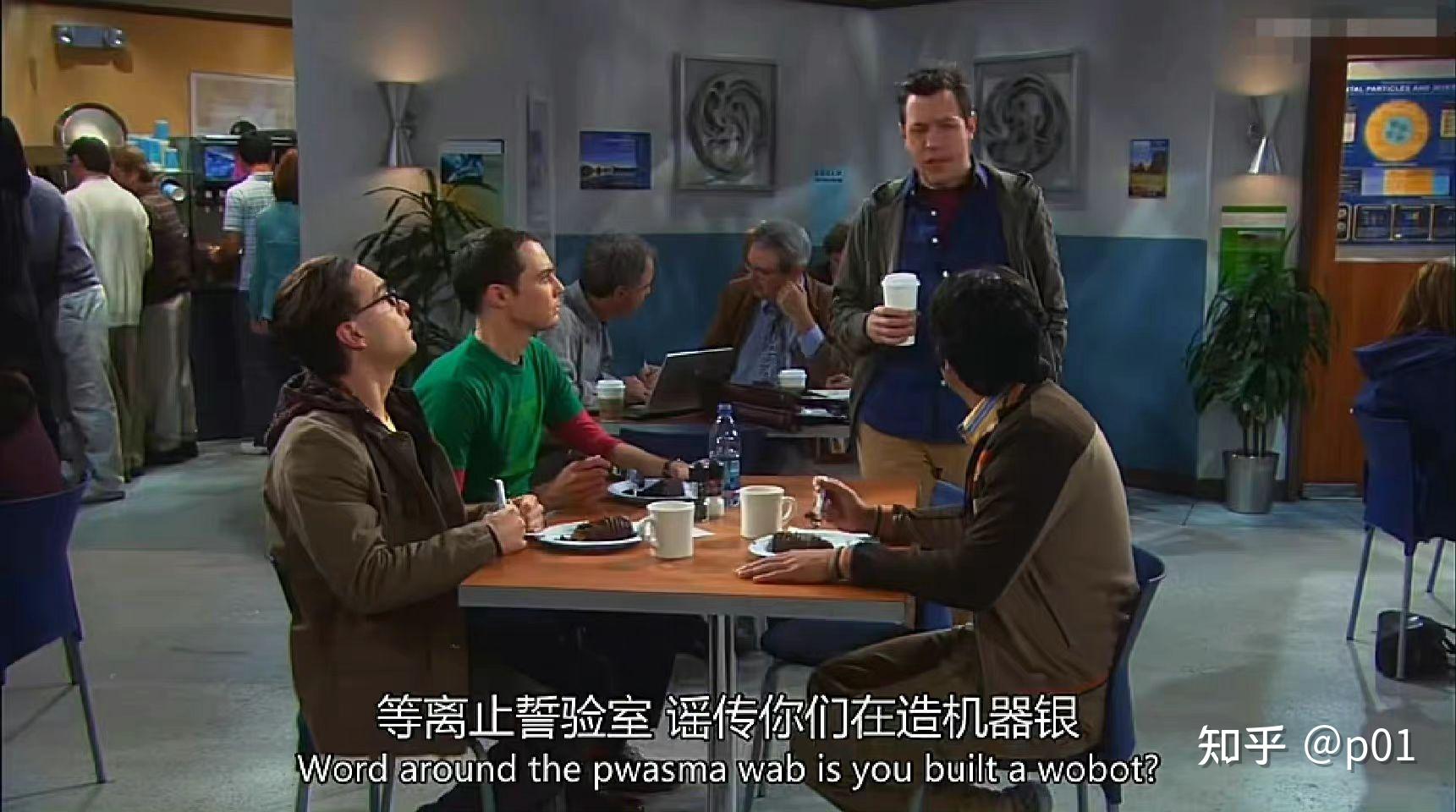 【持续更新】《生活大爆炸》个人最爱TMI合集 知乎