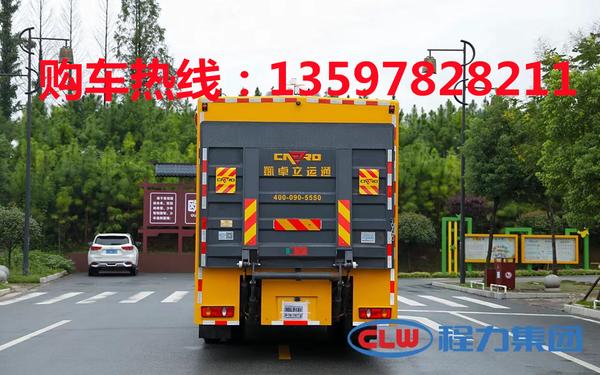 搶險(xiǎn)車救援車_車沒電了保險(xiǎn)救援_車救援電話