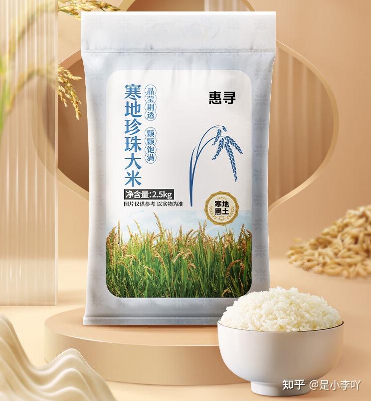 大米商标转让_优质大米品牌推荐_五常大米哪个牌子好