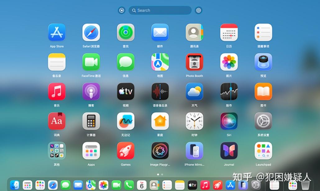 macOS 27官宣!Intel Mac大版本终结,苹果最狠一次断代升级。
