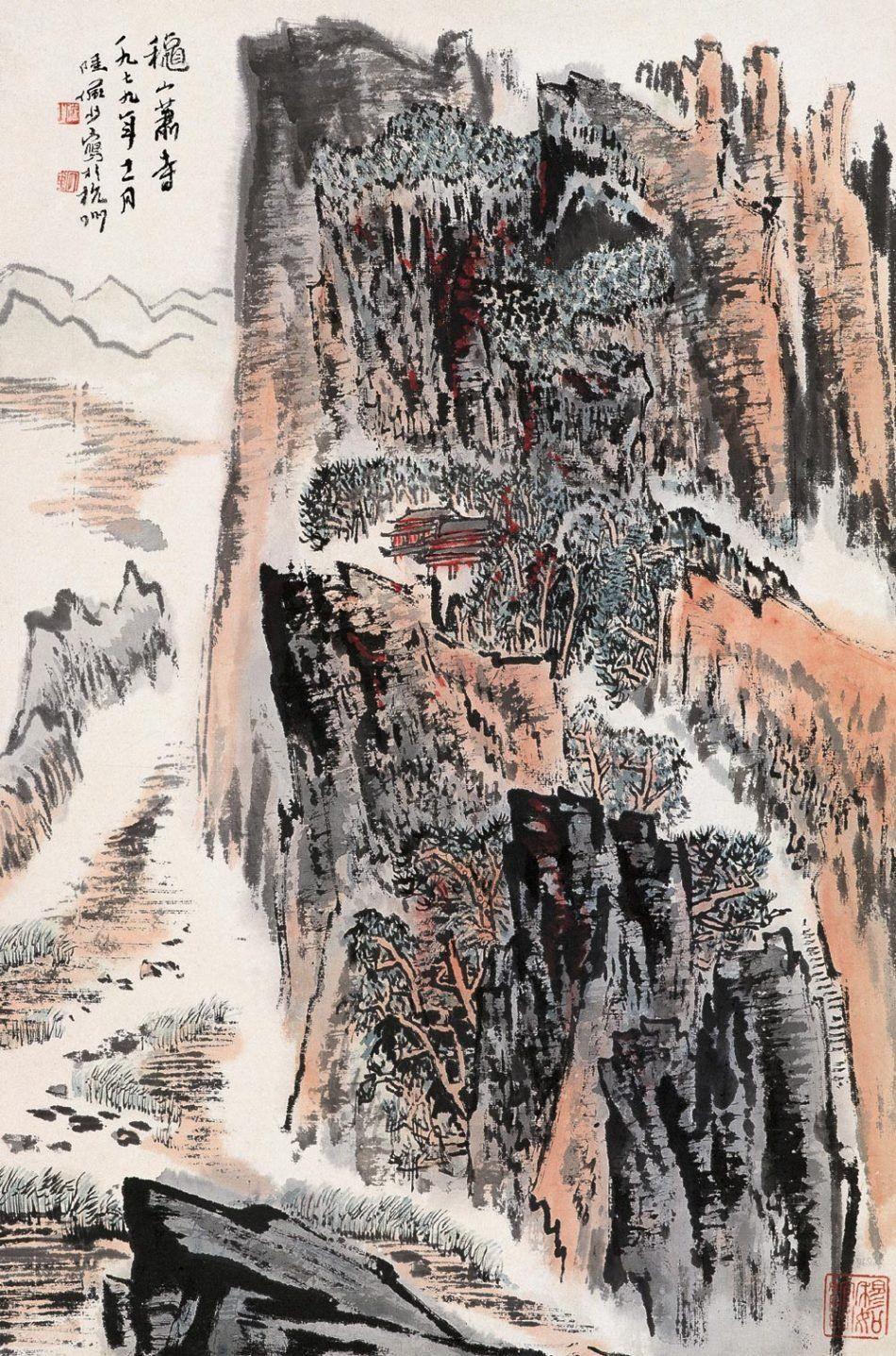 陸儼少 山水圖 陆俨少（现代） 山水画- 御承拍卖
