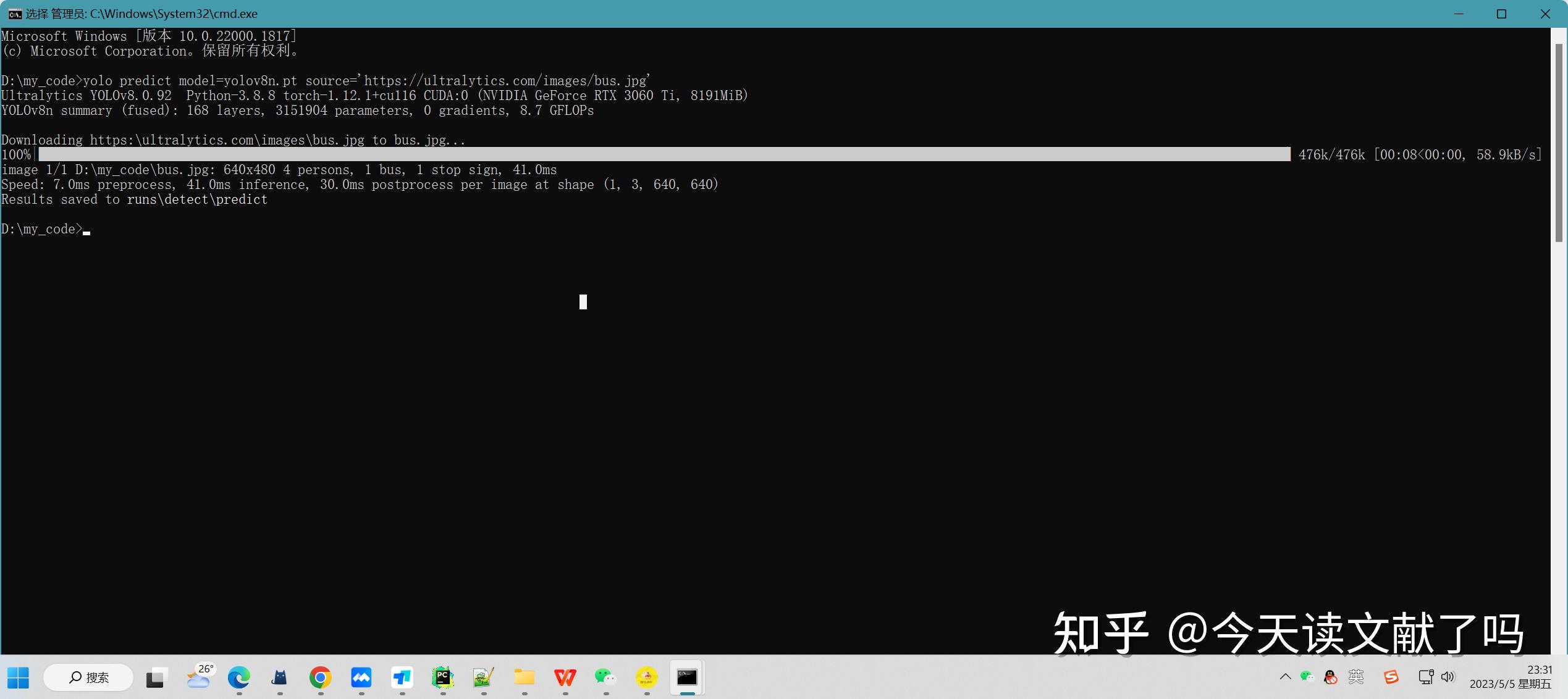 Yolo Detect Predict Model Yolov8n.pt Source
