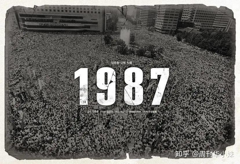 数千人遭囚禁513人被虐杀这个福利院揭开韩国现代史最野蛮的一面