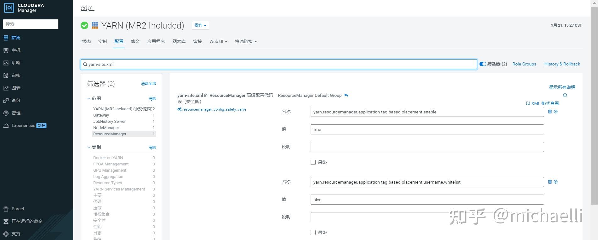 大数据平台 CDP 中如何配置 hive 作业的 YARN 队列以确保SLA? 知乎