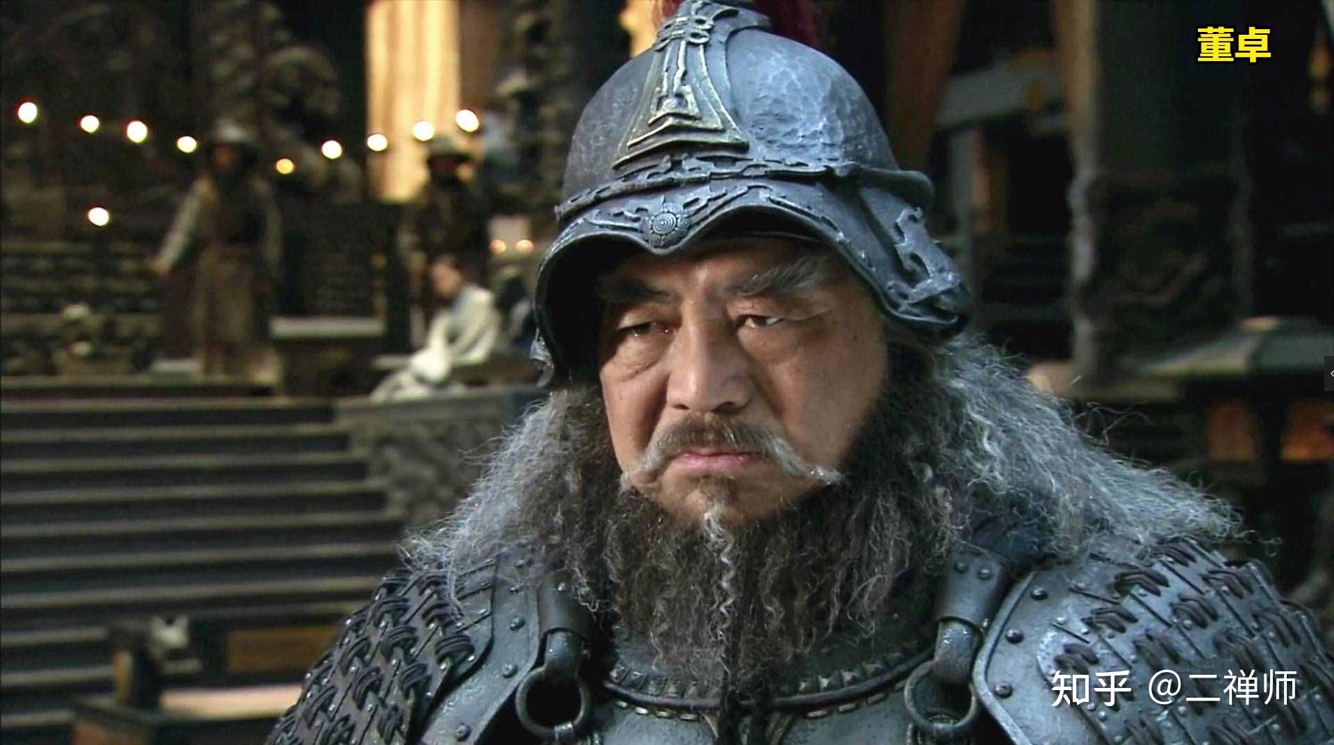 汉末三国历史回顾——外戚与宦官（二） - 知乎