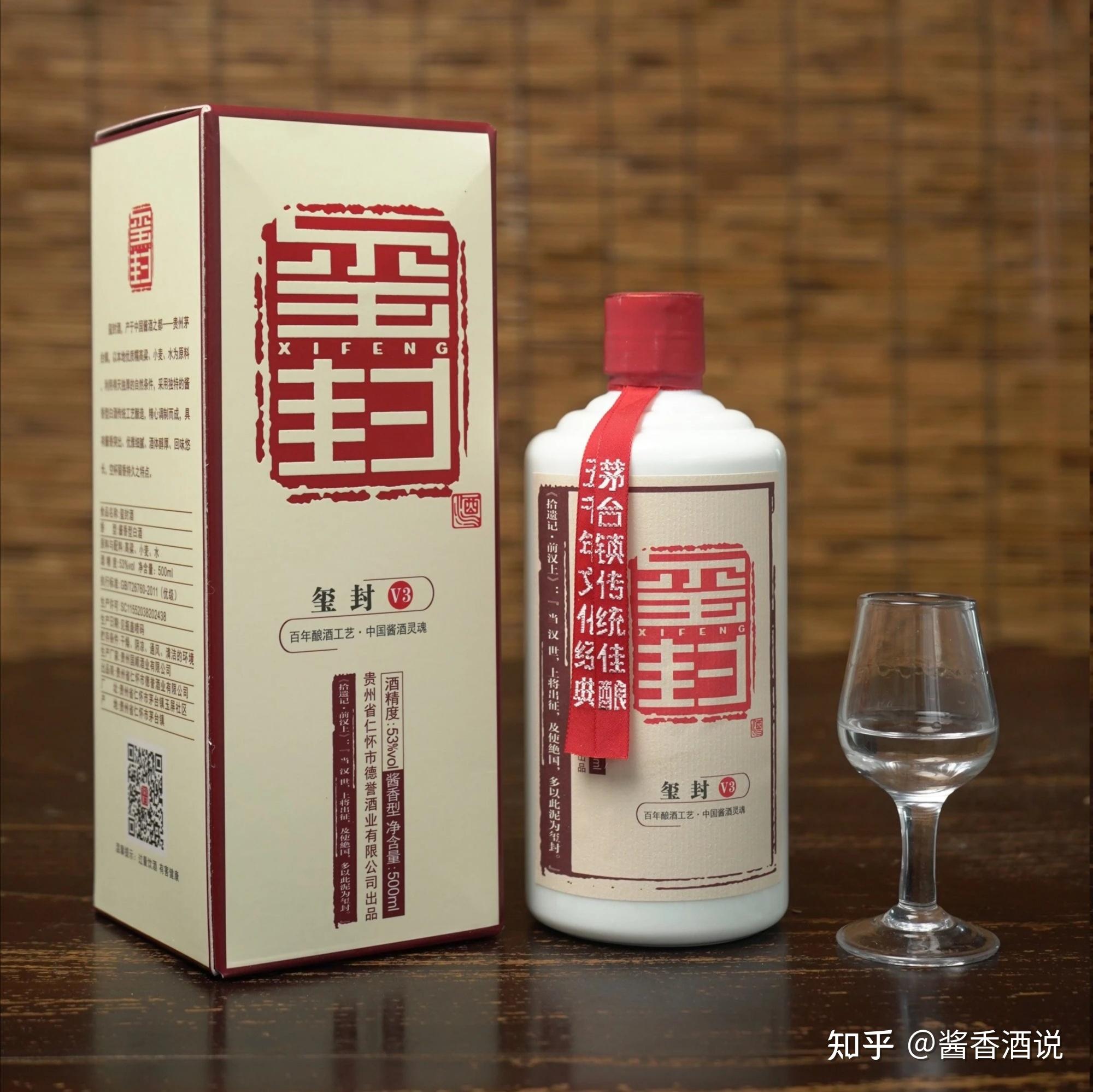 白酒疯涨之下还有什么白酒可选给大家建议这款