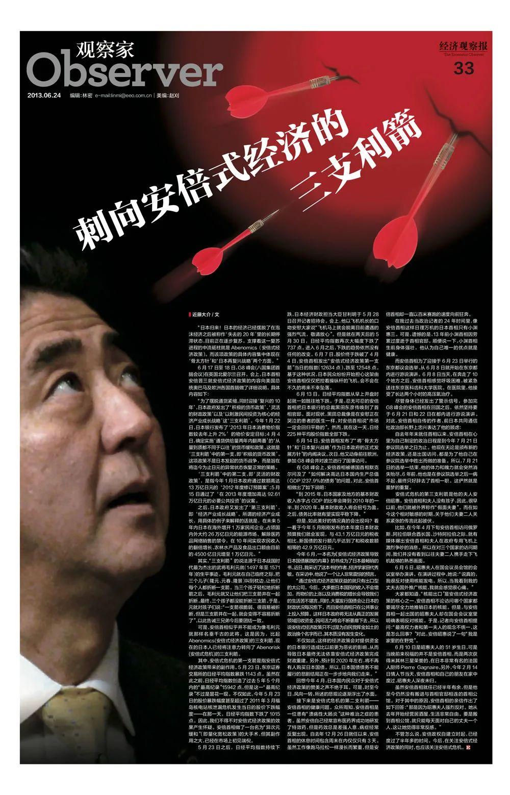 写在经济观察报第1000期：这正是绽放的时间- 知乎