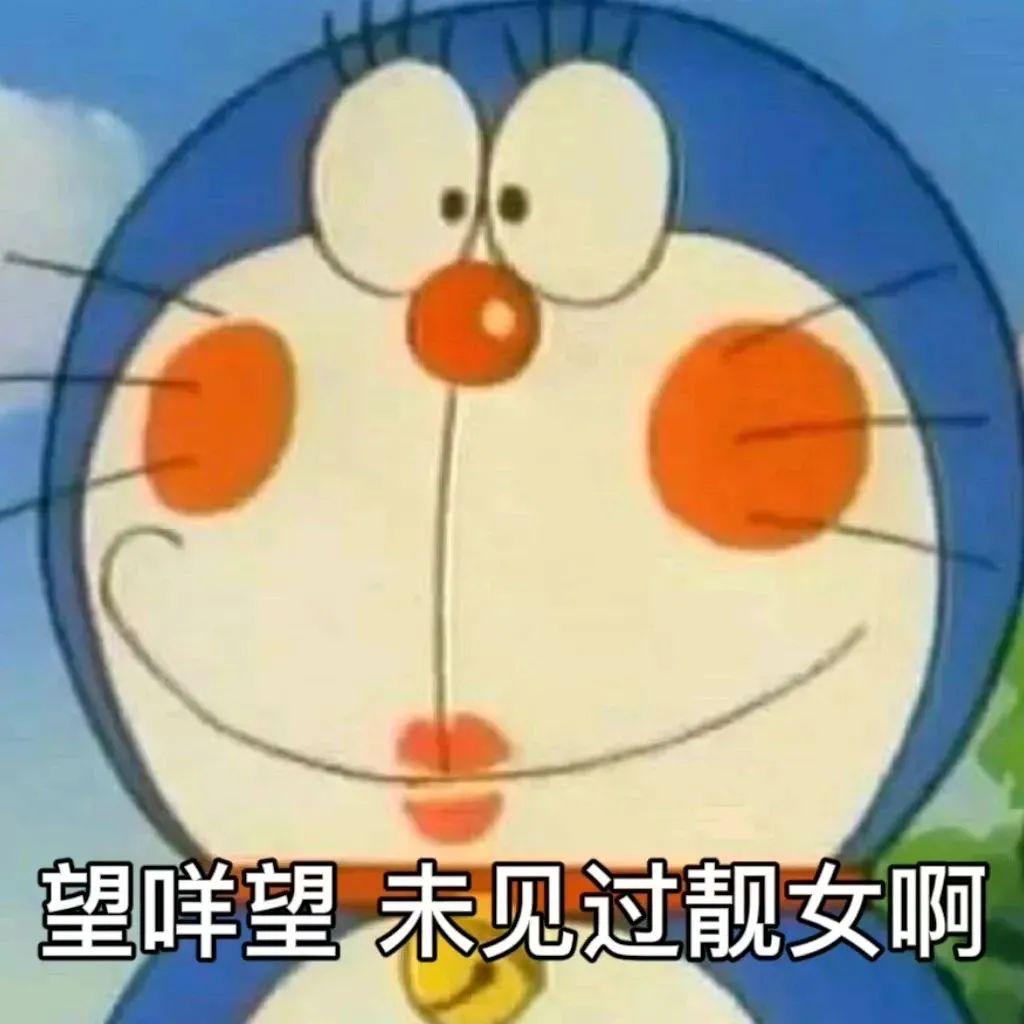 表情包 | 收皮啦你 - 知乎
