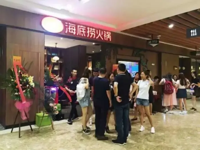 海底捞关停300家门店的原因,为何只字不提疫情之影响? - 知乎