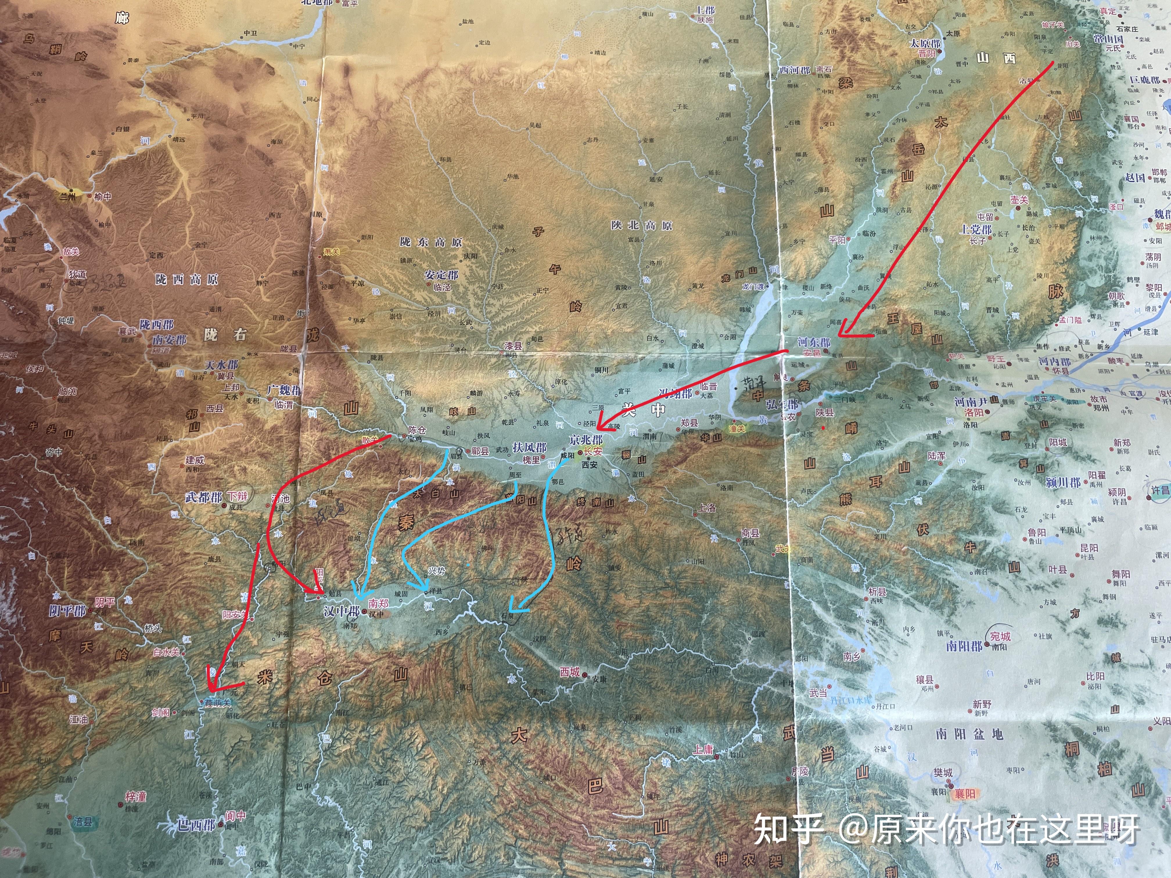 一. 张鲁据汉中
