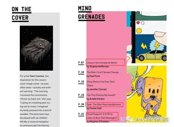 今天给大家分享一个可以免费下载外刊的网址https://freemagazines