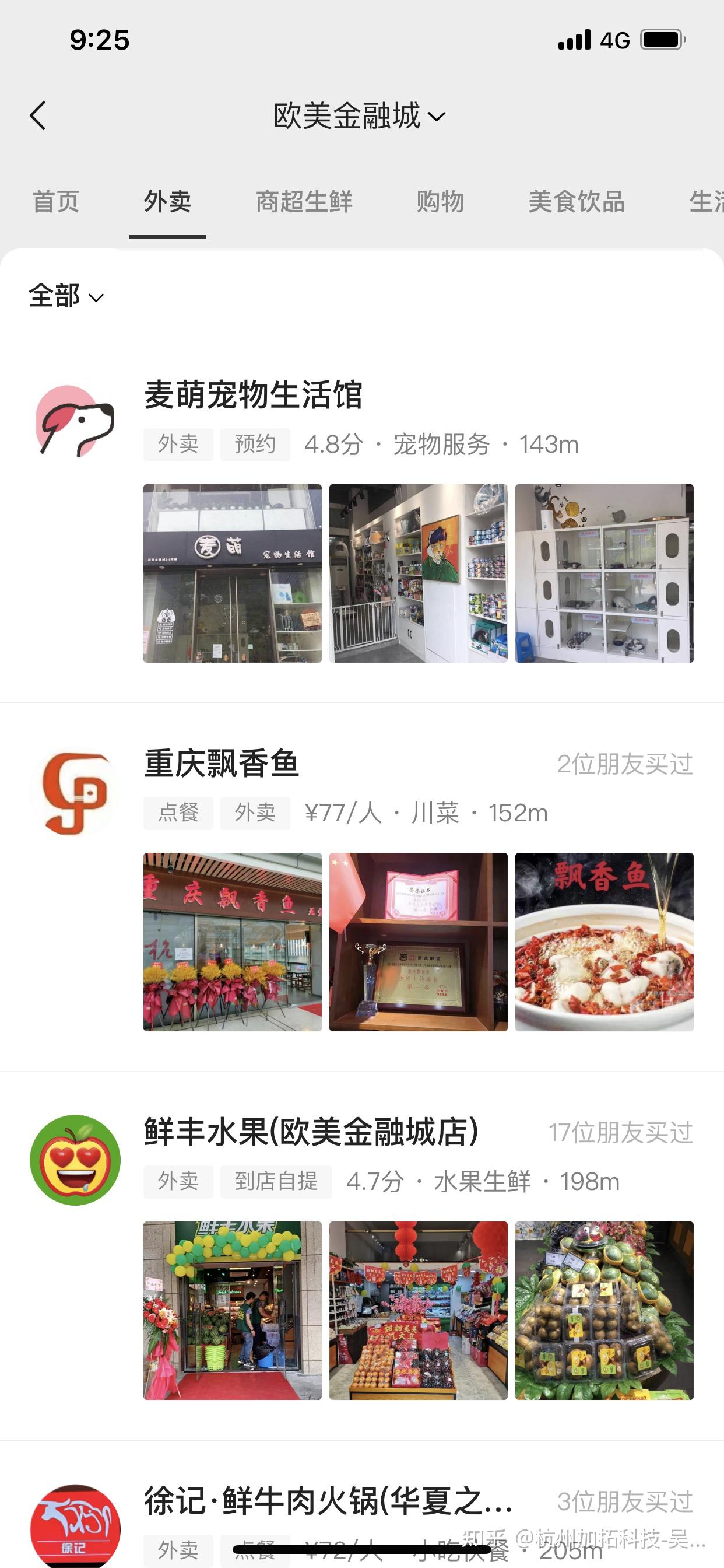 关于代理平台月入上万元是真的吗还是假的啊的信息 关于代理平台月入上万元是真的吗还是假的啊的信息