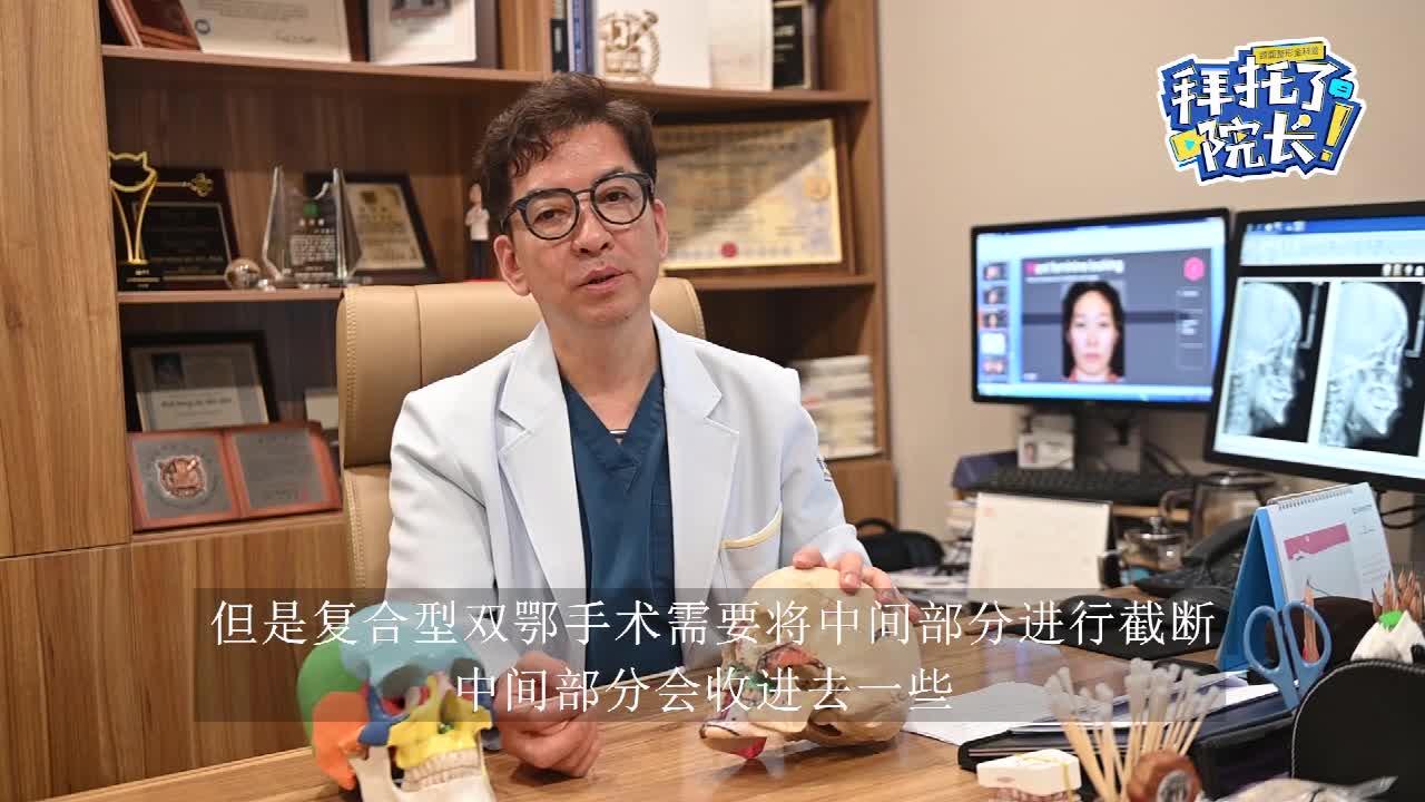 双鄂/正颌轮廓手术的时候,对于软组织是如何进行剥离的?