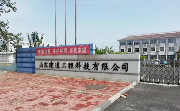 山东高速材料建设有限公司网站 zhuanlan.zhihu.com