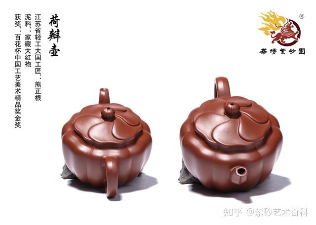 荷瓣盛放熊正根紫砂壶金奖荷瓣壶