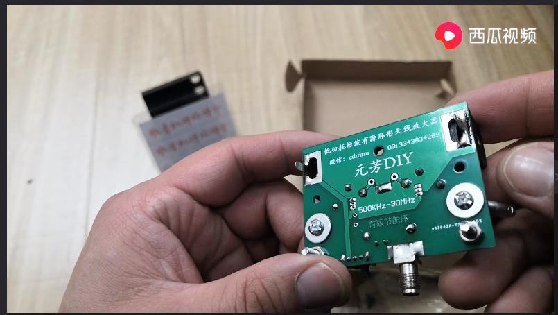 281元芳天线又出新产品新型号了收音机又有新搭档了视频