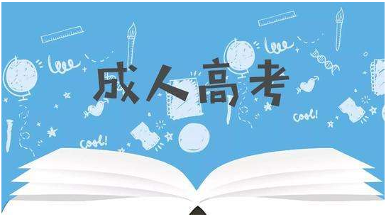 官方高考成績查詢入口_2021高考成績查詢登錄入口_2024高考成績查詢系統入口官網