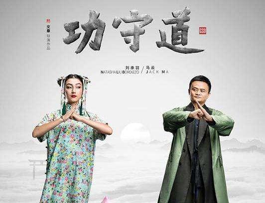 功守道 观后感 知乎