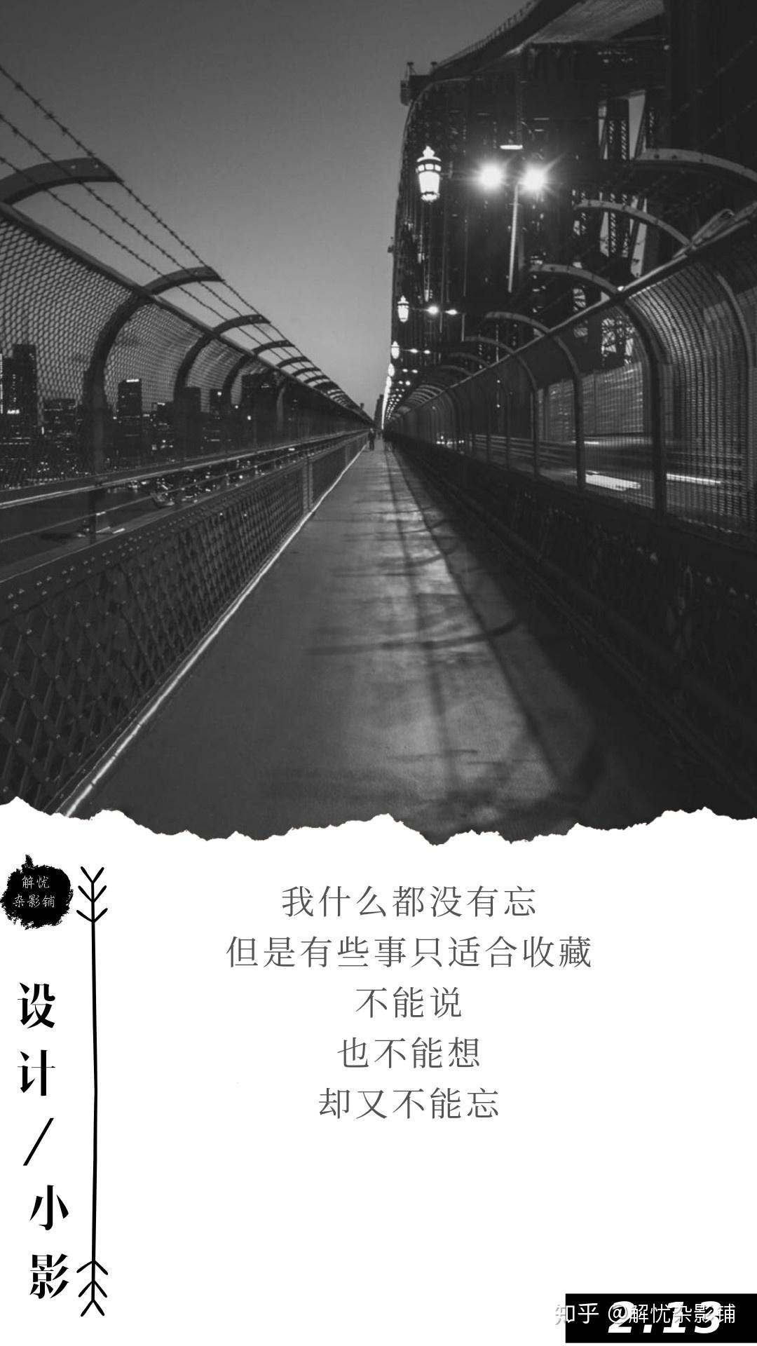 文案遗憾归遗憾但人总不能一直停留在原地吧