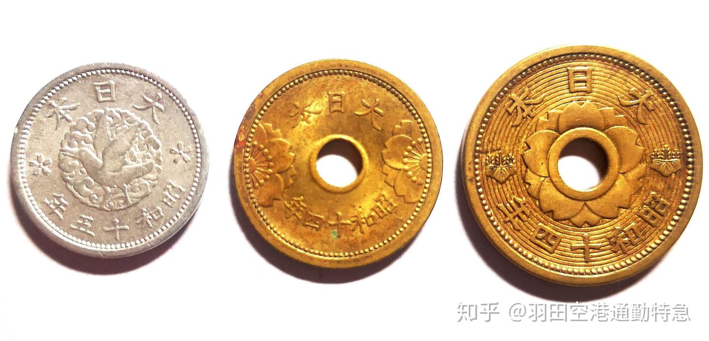 日本硬币I：昭和、平成、令和時代硬貨大賞- 知乎