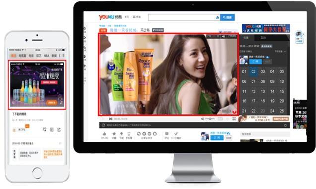 视频贴片广告介绍视频贴片广告有哪些优劣势