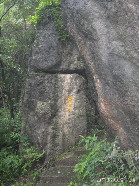 电视剧《西游记》外景地:安县-罗浮山(下)