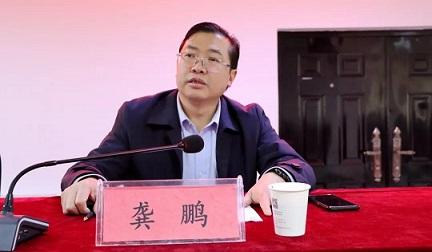 贵州毕节民法典宣讲之进企业