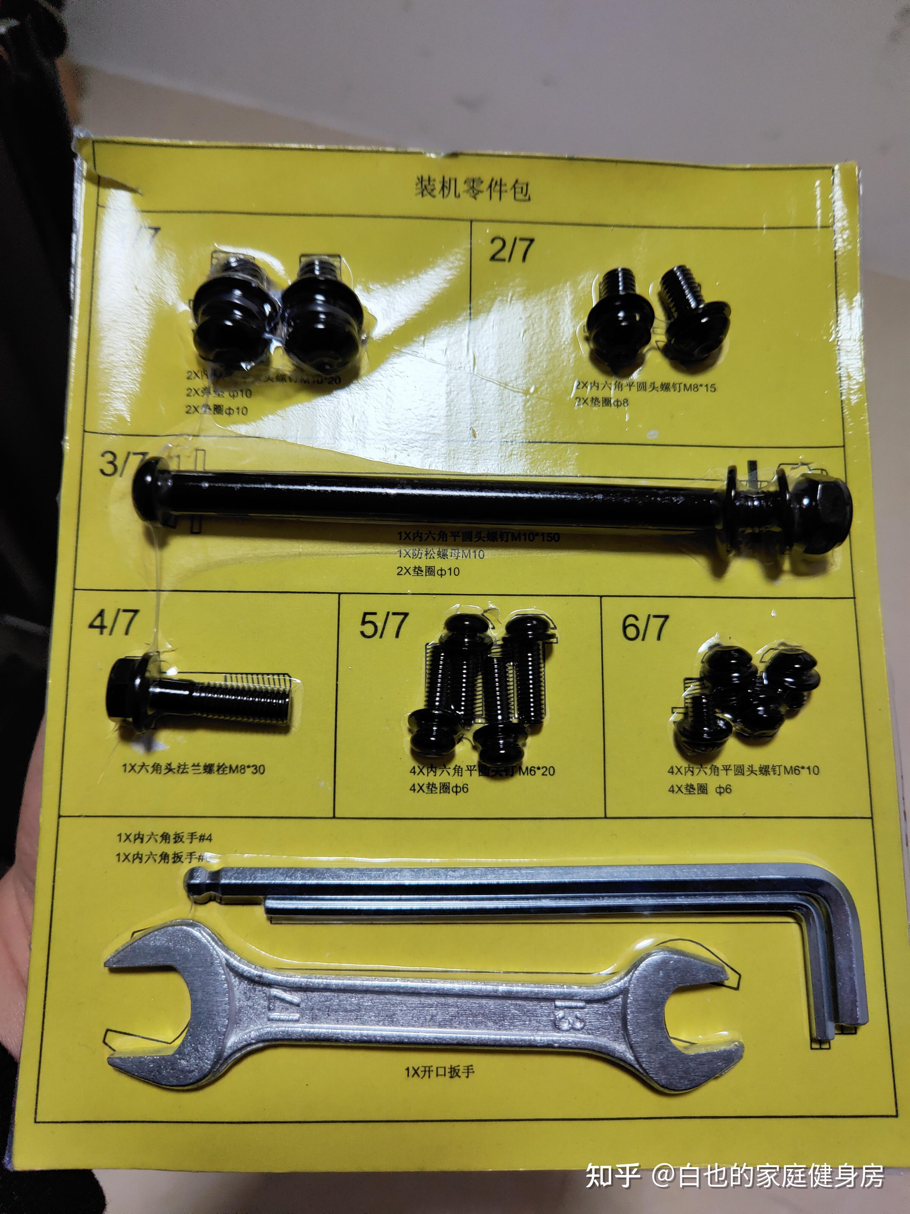 莫比华为智选划船机超实用的高性价比家用磁阻划船机评测篇