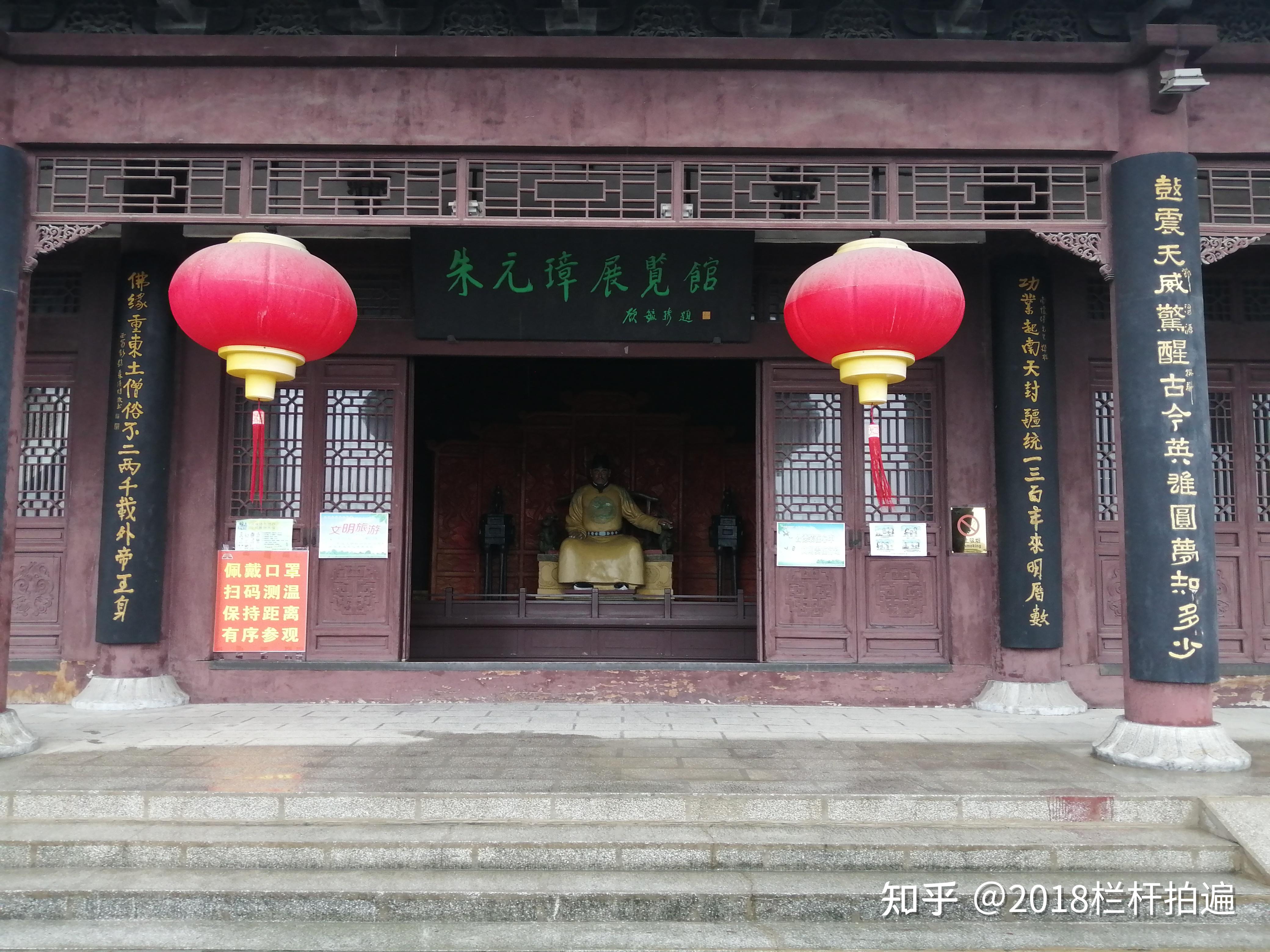 朱元璋坐像侧面下图,楼南街下图,鼓楼西面下图,"府西街"北侧的"凤阳