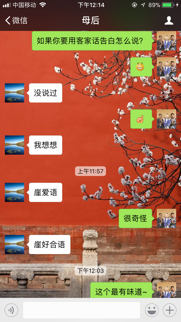 客家人 客家方言俚语大全首先我们客家话保留了许多古代中原的语言特色 被称为古汉语的活化石 比如 我们老祖宗的经典著作 诗经 用普通话来读很多地方是没法押韵的 但用客家话就可以 方言基本属客家语系 个别地方的老人使用赣方言 县城一带使用县城方言 然而