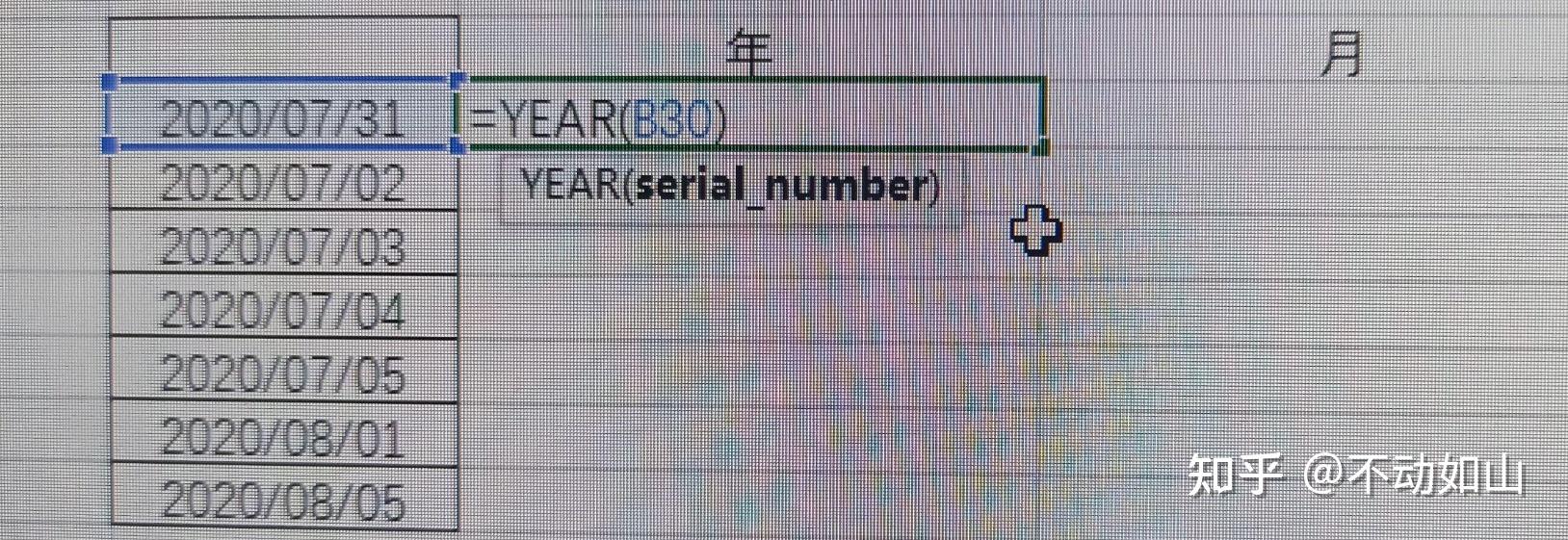  excel 